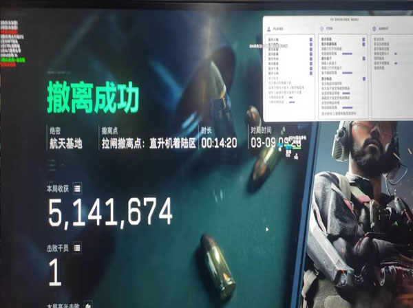 三角洲pc版辅助透视自瞄效果